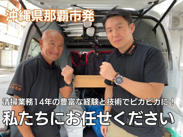 ★水回りを一気に全てリセット♪気持ちもリフレッシュで快適生活へ★サービスの画像