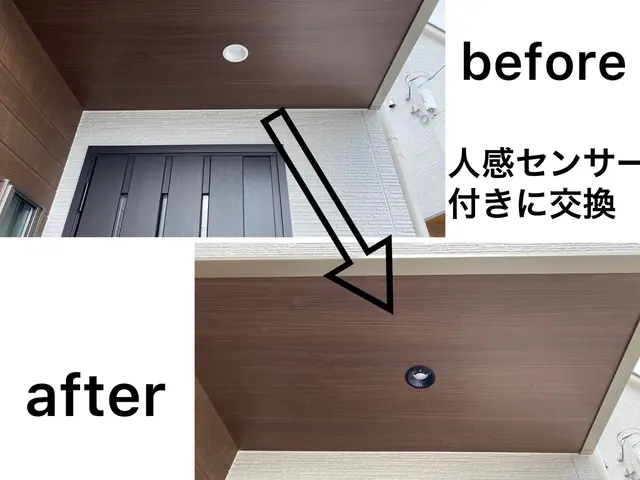 ◆3年連続アワード受賞店！◆センサーライトお任せ下さい◆クレカ・paypay対応サービスの画像