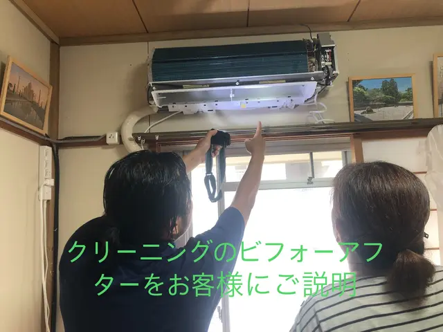 【室外機簡易清掃＋ドレンホース点検無料】カビ・ニオイ対策の分解洗浄｜店長対応サービスの画像
