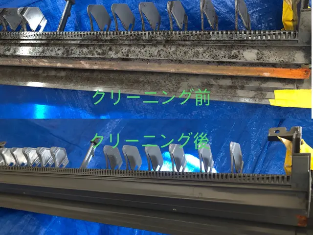 ★大手出身のクリーニングプロが、作業前後の違いをしっかりとお見せします。サービスの画像