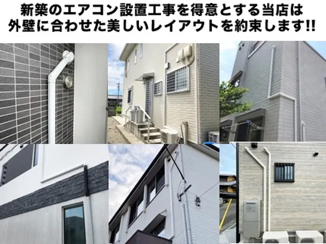 年間設置台数1000件以上◆4年連アワード入選の安心店舗◆1年保証◆3階建OKサービスの画像