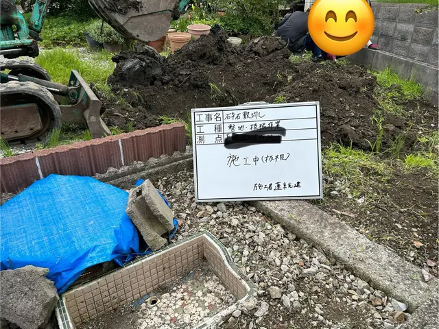 空き地、自宅等、伐採から抜根お任せください！サービスの画像