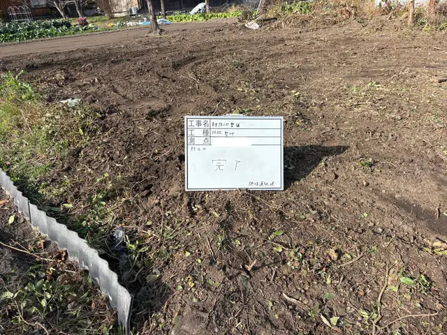 空き地、自宅等、伐採から抜根お任せください！サービスの画像