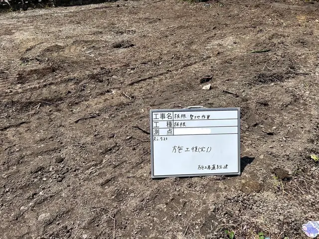 空き地、自宅等、伐採から抜根お任せください！サービスの画像