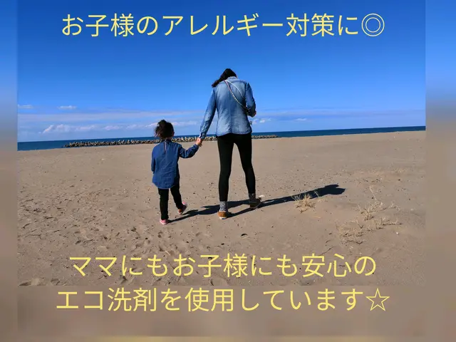 ◇消臭抗菌コート無料◇お子様やペットも安心のエコ洗剤◇清潔・丁寧◇2台以上がお得サービスの画像