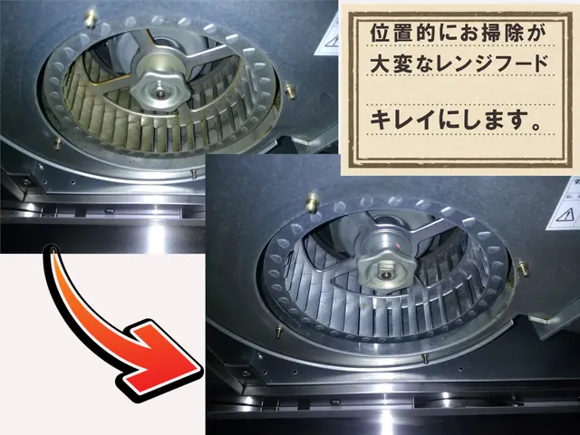 ＼優しい天然洗剤！／　シツコイ汚れを分解清掃でキレイに！【千葉県柏市発】サービスの画像