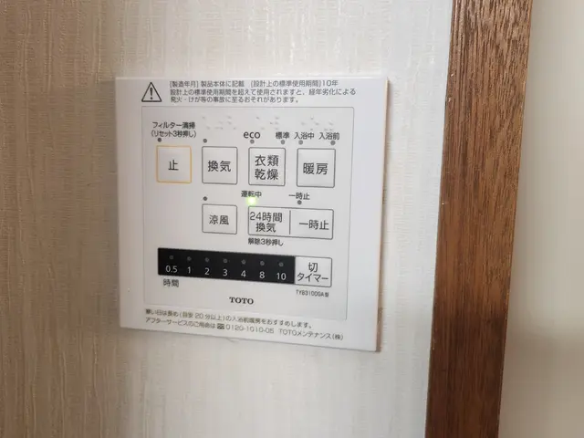 プロの技術でご満足いただけるように心を込めて作業いたしますサービスの画像