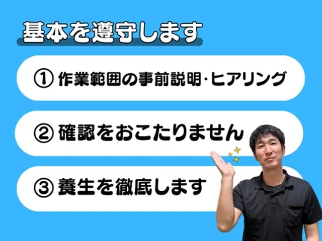 【レンジフードクリーニング】油汚れでお悩みの方は当店にお任せくださいサービスの画像