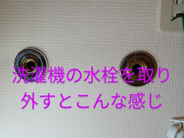 ご予算に合わせてプロ目線でのご提案・信頼の水道局工事登録店ガス乾太くん工事も有りサービスの画像