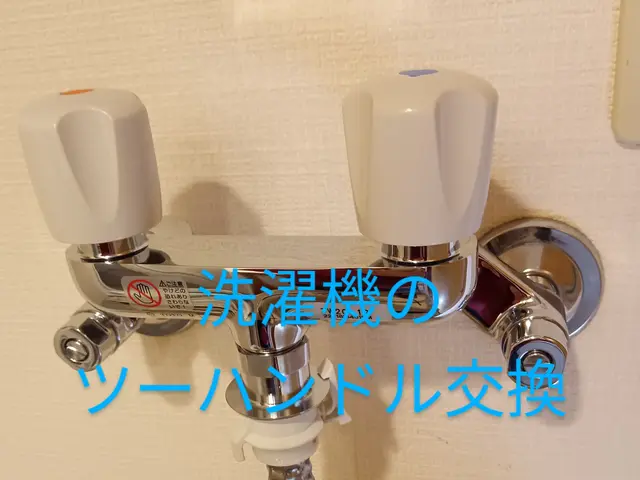 ご予算に合わせてプロ目線でのご提案・信頼の水道局工事登録店ガス乾太くん工事も有りサービスの画像