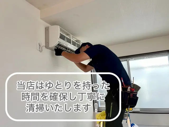 【ハウスクリーニング部門◎3年連続アワード受賞歴有り】高圧洗浄でカビ、埃除去！サービスの画像