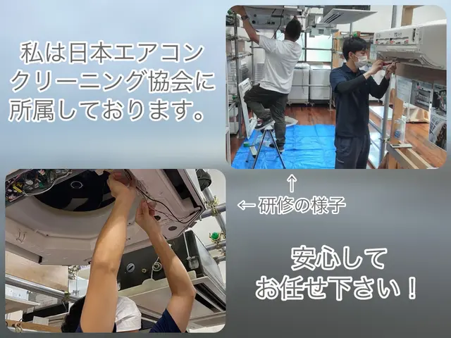 【ハウスクリーニング部門◎3年連続アワード受賞歴有り】高圧洗浄でカビ、埃除去！サービスの画像