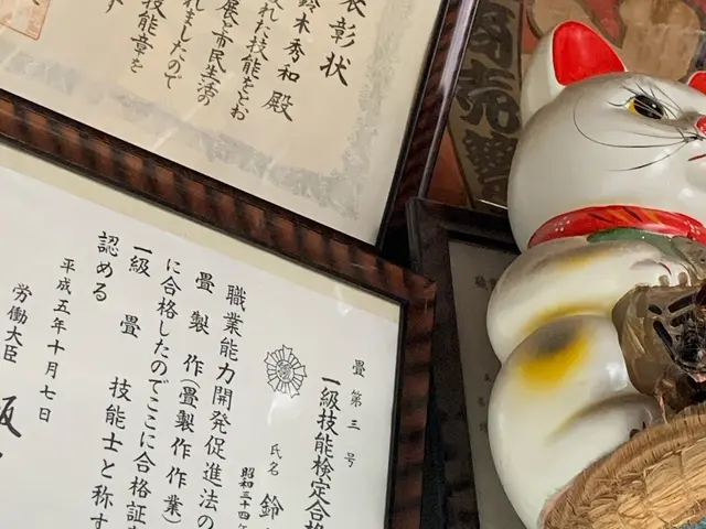 ◎地元、藤沢で創業１００年◎1級技能士　三代目です！【裏返し・表替え・新畳】製作サービスの画像