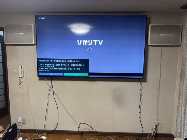 【6月出店】経験15年以上！豊富な実績で快適な環境を実現サービスの画像