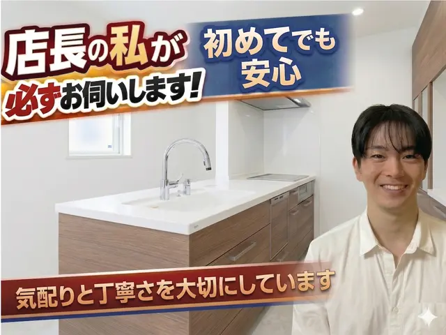 安心を心がけた丁寧な接客と徹底確認で油汚れ臭いを断って安心で清潔キッチンにサービスの画像