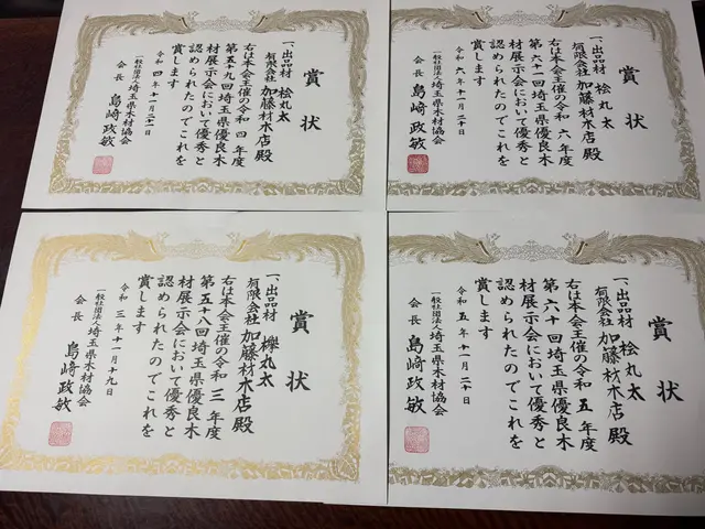 【創業53年】庭木1本から20,000m2の森林皆伐まで！サービスの画像