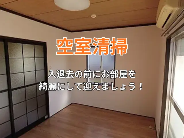 『安心安全』損害保険加入済み！満足していただけるよう心を込めて作業します！サービスの画像