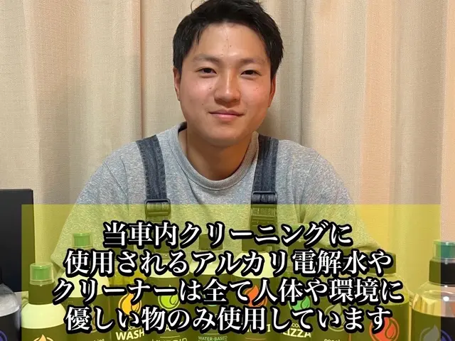 高い技術であなたの愛車の内装をピカピカにします！最先端レザークリーニング！サービスの画像