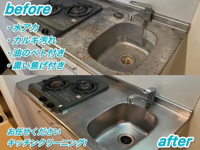 11月23.25.26日空きあり◆駐車場代なし◆前日・当日予約お問い合わせ下さいサービスの画像