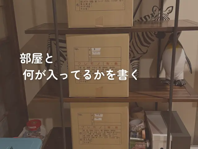 大変なお引越し、お手伝いします♪サービスの画像