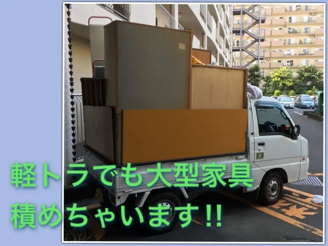 リユース可能品であれば積み込み放題！安心納得の追加料金なし♪まずはお問い合わせをサービスの画像