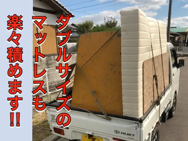 リユース可能品であれば積み込み放題！安心納得の追加料金なし♪まずはお問い合わせをサービスの画像