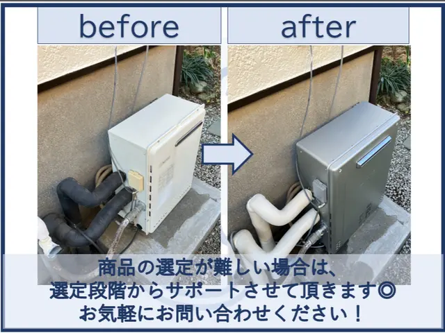 【業歴20年・年間1400件の豊富な実績】迅速・安心・丁寧な施工をお約束します！サービスの画像