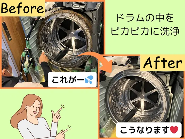 ✿夫婦で心をこめてクリーニング✿出産準備におすすめ︎✿サービスの画像