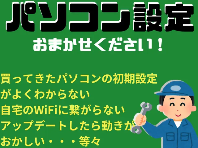 女性スタッフの同行OK◎店長の私が必ず伺います。責任を持って作業します！サービスの画像