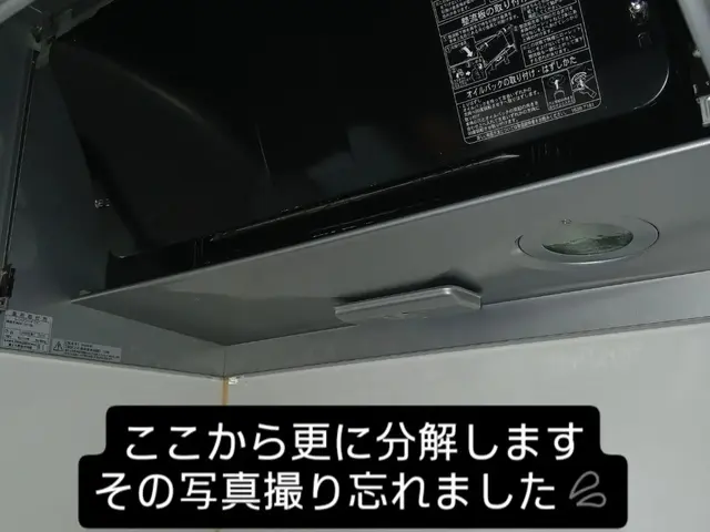 キッチン+換気扇清掃【女性スタッフ必ず同行】年中無休で営業中です。サービスの画像