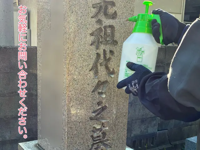 10月出店◎お墓参り清掃代行◎年末繁忙期対応！お花代込み【墓地清掃士】【堺発】サービスの画像