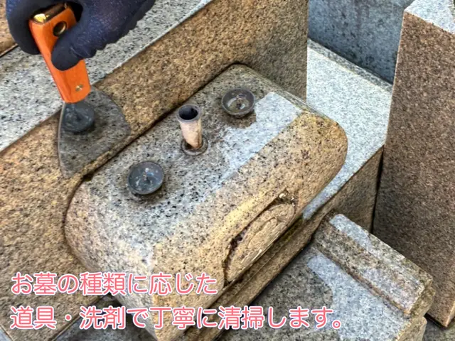 10月出店◎お墓参り清掃代行◎年末繁忙期対応！お花代込み【墓地清掃士】【堺発】サービスの画像