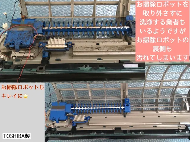 ◤植物性洗浄剤使用◢消臭抗菌コート無料★電気工事士による分解★2回洗いの徹底洗浄サービスの画像