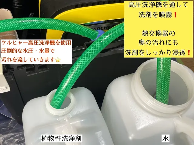 ◤植物性洗浄剤使用◢消臭抗菌コート無料★電気工事士による分解★2回洗いの徹底洗浄サービスの画像