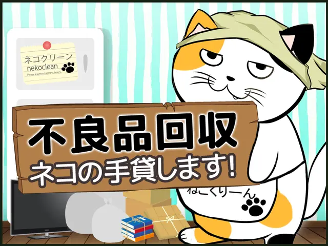 ネコの手貸します 安心2名作業 階段無料のお得な2tプラン(5㎥迄)サービスの画像