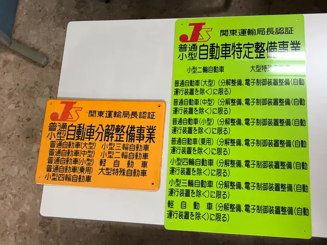 【代車無料】山梨で車検整備ならお任せください！国産・輸入車・福祉車両も対応！サービスの画像