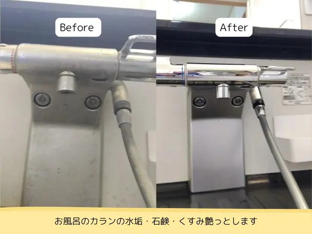 ＼毎日がんばっている女性の味方／お片付けからハウスクリーニングお任せください！サービスの画像