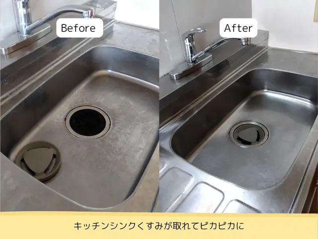 ＼毎日がんばっている女性の味方／お片付けからハウスクリーニングお任せください！サービスの画像