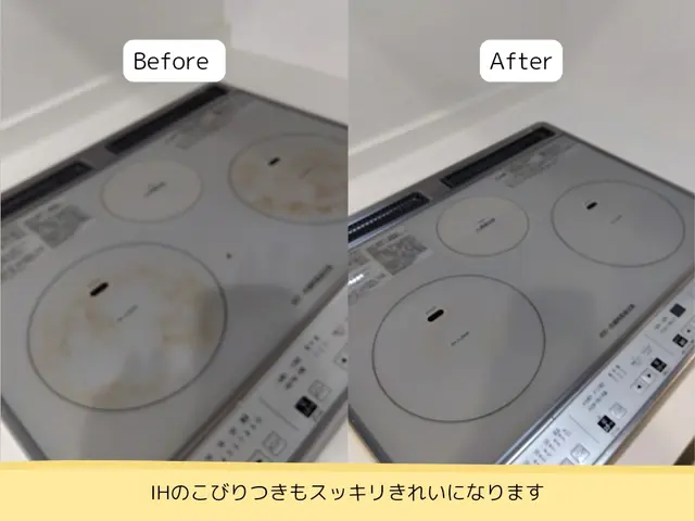 ＼毎日がんばっている女性の味方／お片付けからハウスクリーニングお任せください！サービスの画像