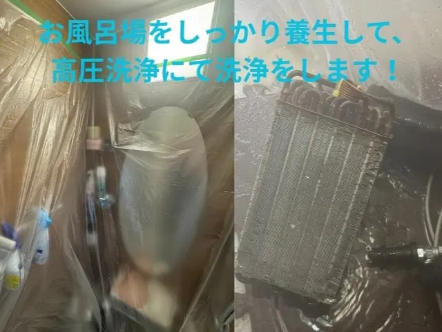 ☆低価格には理由があります☆Panasonic専門☆エアコンセット割引ありサービスの画像