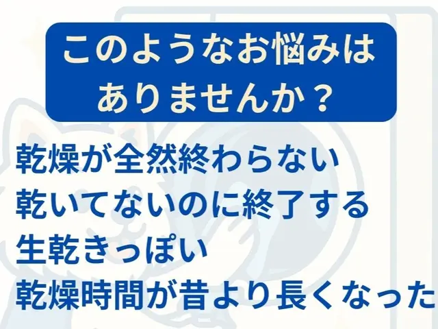 ☆低価格には理由があります☆Panasonic専門☆エアコンセット割引ありサービスの画像