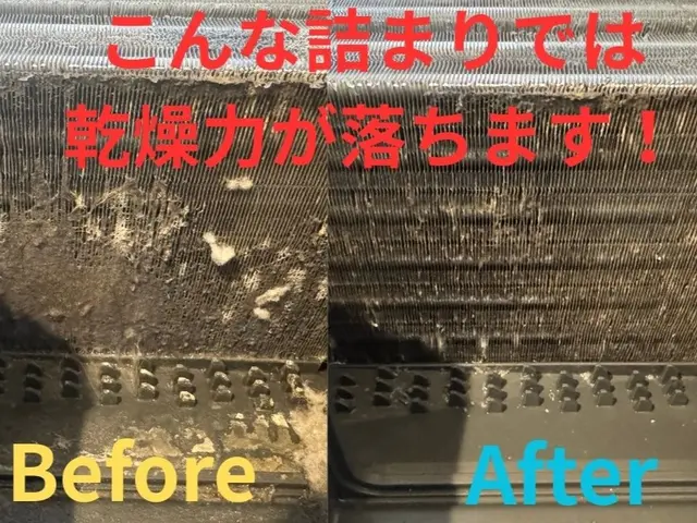 ☆低価格には理由があります☆Panasonic専門☆エアコンセット割引ありサービスの画像