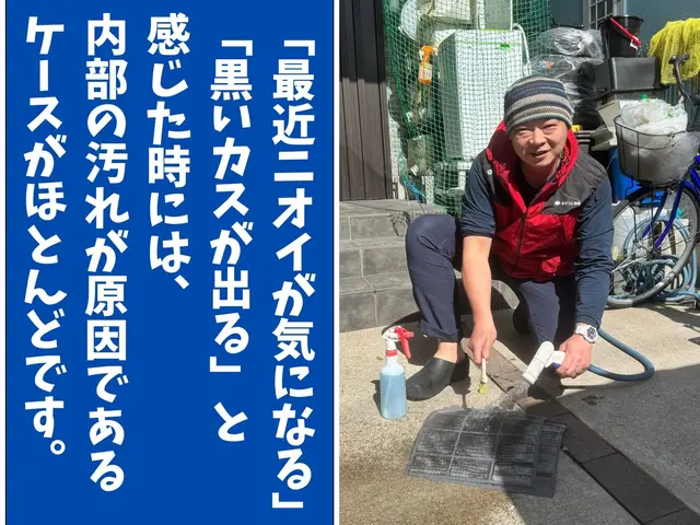 ☆低価格には理由があります☆Panasonic専門☆エアコンセット割引ありサービスの画像