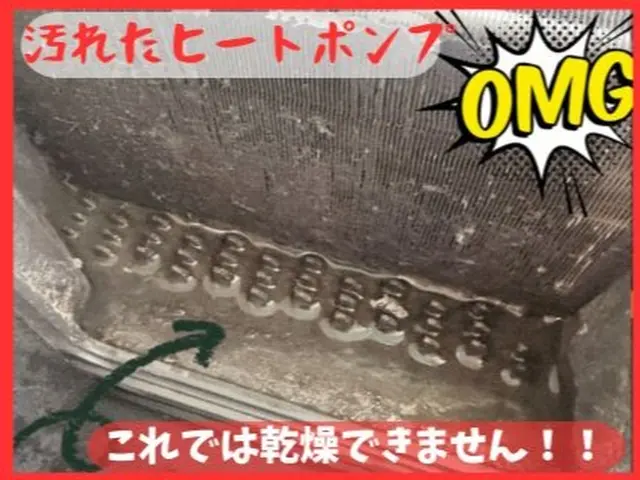 ☆低価格には理由があります☆Panasonicドラム専門☆エアコンセット料金有りサービスの画像