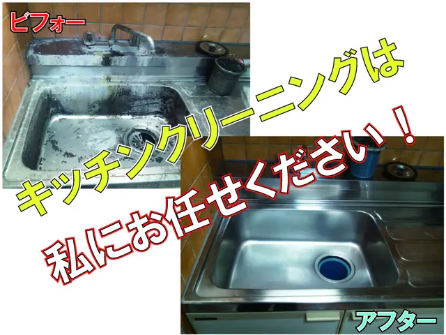 ◆1日1件の丁寧対応◆3,000件以上の実績◆神奈川中心に施工致しますサービスの画像