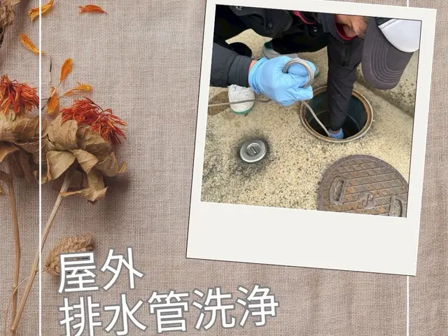 プロの技術でご満足いただけるように心を込めて作業いたしますサービスの画像