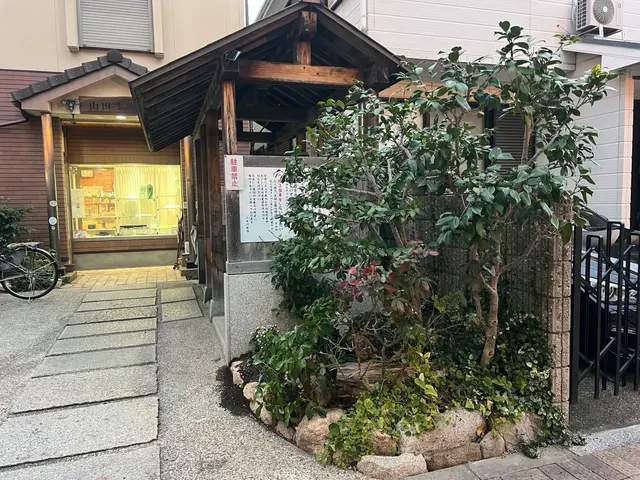 おしゃれに可愛くできますよ！手入れの仕方により全く違うお庭にすることができます。サービスの画像