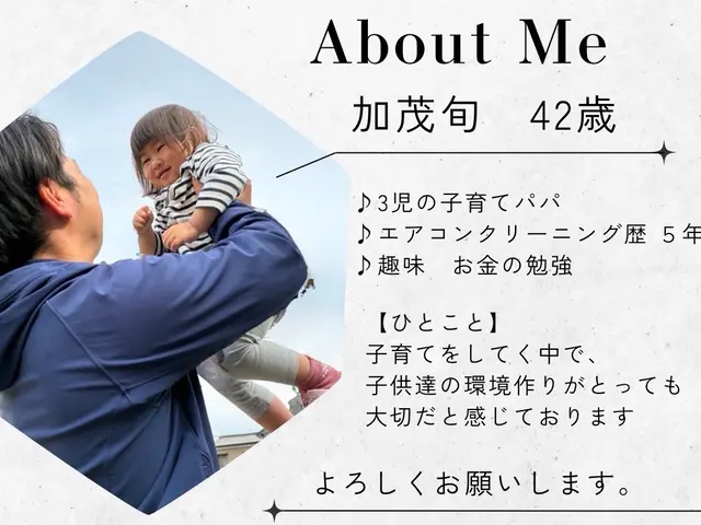 3児子育てパパが全対応☆大切な家族へ。きれいな空気を贈ろう！キャンペーンあり♫サービスの画像