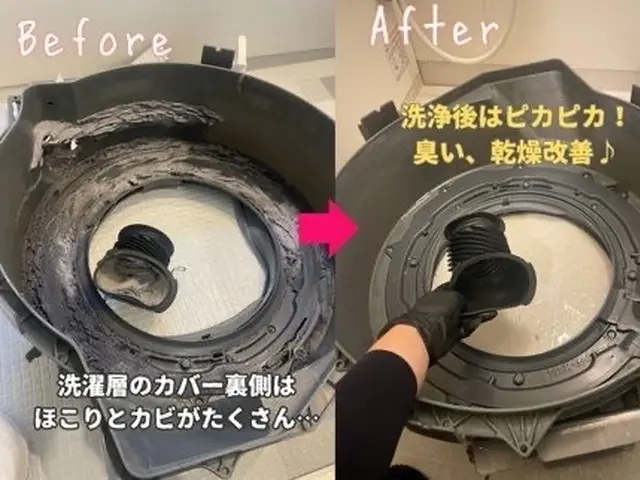 安心の洗濯機クリーニング【大手メーカー勤務実績有り◎】オーガニック洗剤使用♪サービスの画像