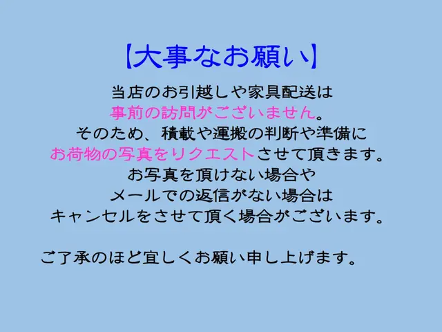 屋根付きの軽トラ幌車で自転車配送承ります。混載もご相談くださいサービスの画像